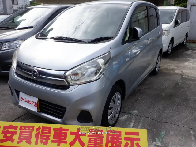 日産 デイズ