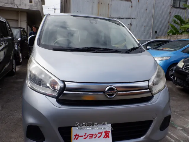 日産 デイズ