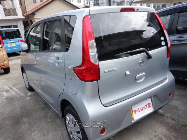 日産 デイズ