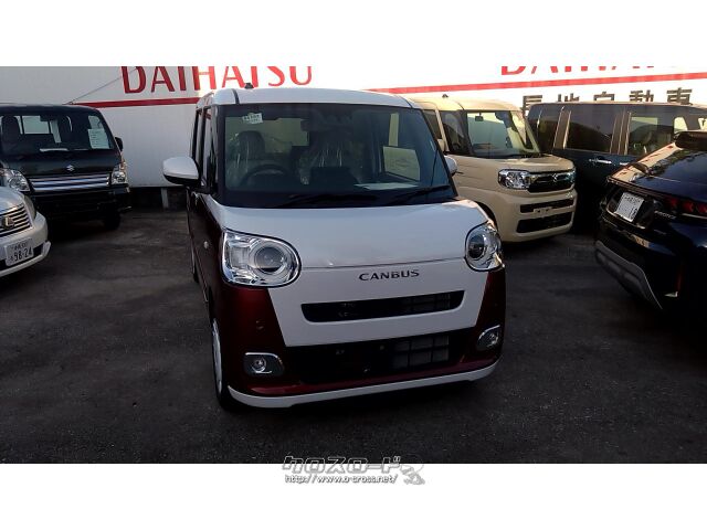 ダイハツ ムーヴキャンバス