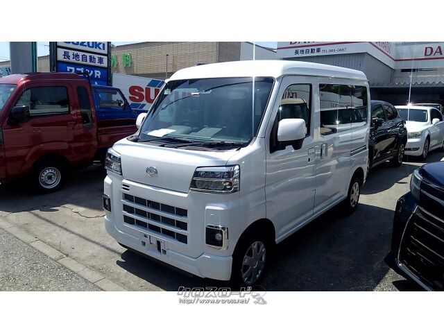 ダイハツ ハイゼットカーゴ