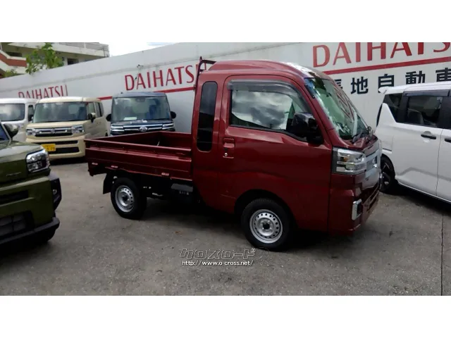 ダイハツ ハイゼットトラック