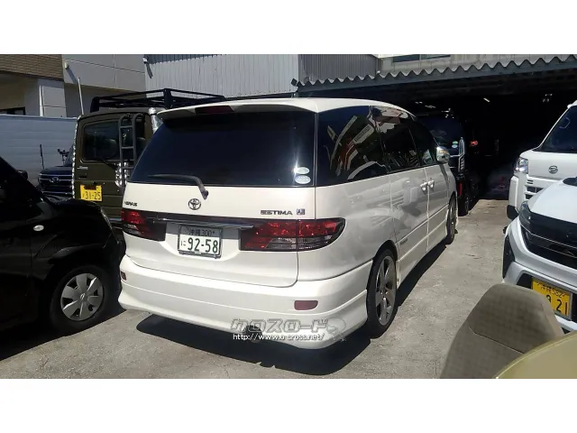 トヨタ エスティマ