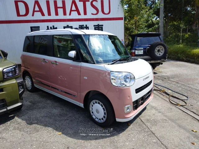 ダイハツ ムーヴキャンバス