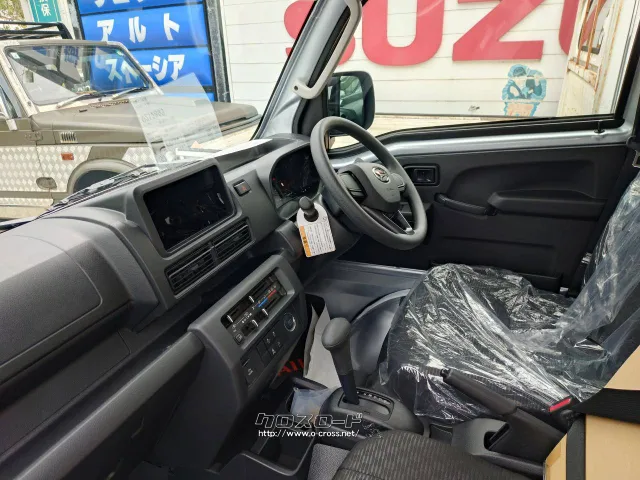 ダイハツ ハイゼットトラック