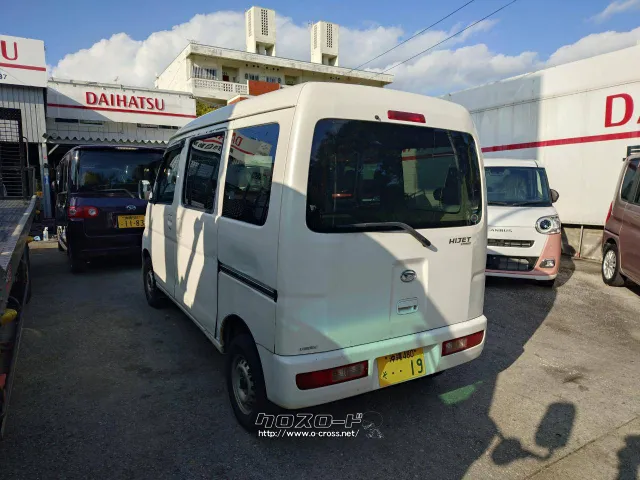 ダイハツ ハイゼットカーゴ
