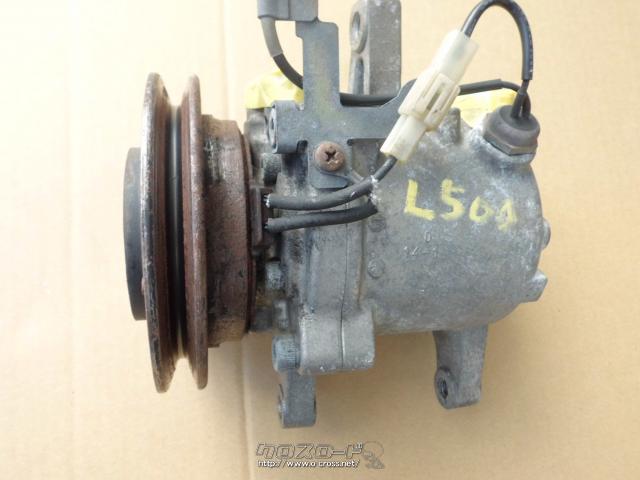 エアコン系 クーラーコンプレッサー