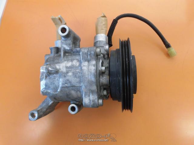 エアコン系 コンプレッサー