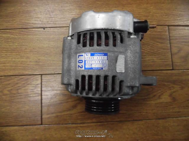 その他 オルタネーター