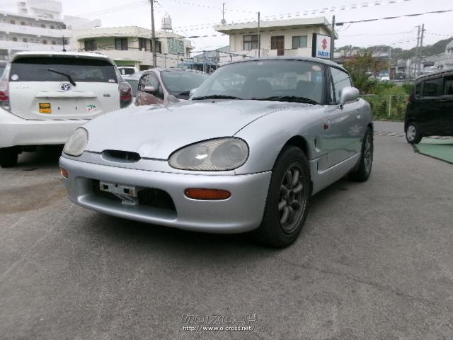 部品取車・カプチーノ・ASK・光オートサービス・K6Aターボ○A/T