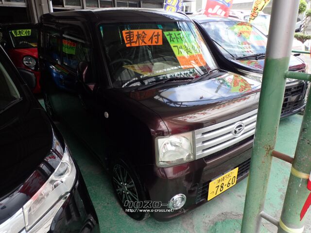 ダイハツ ムーヴコンテ