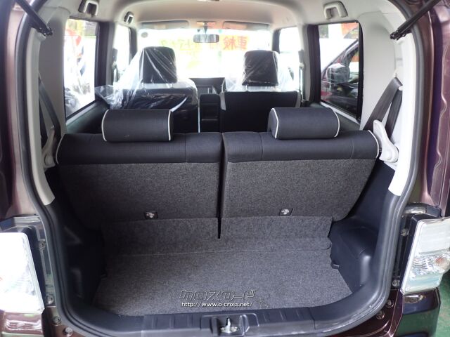 ダイハツ ムーヴコンテ