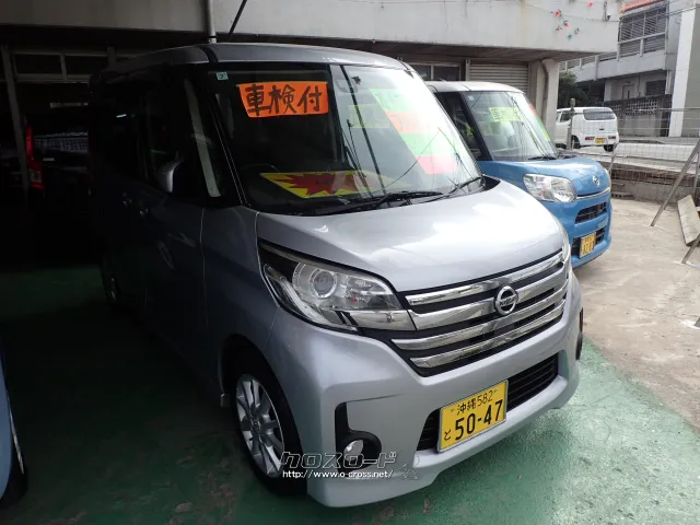 日産 デイズルークス