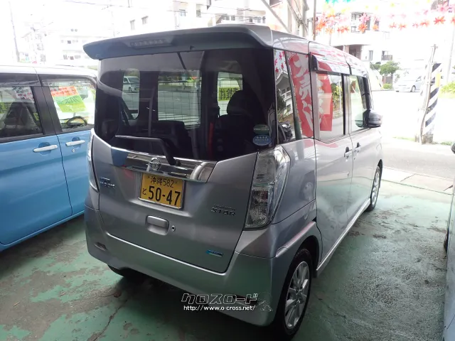 日産 デイズルークス