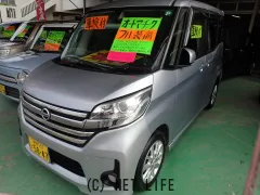 日産 デイズルークス