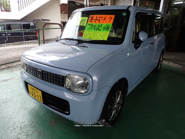 スズキ アルトラパン