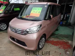 日産 デイズルークス