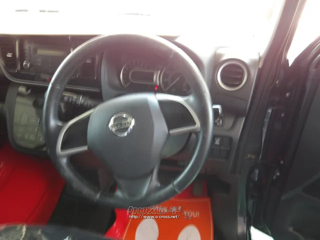 日産 デイズルークス