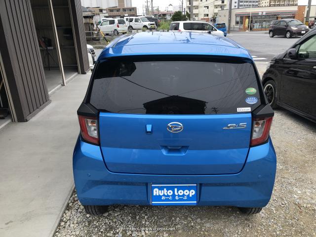 ダイハツ ミライース