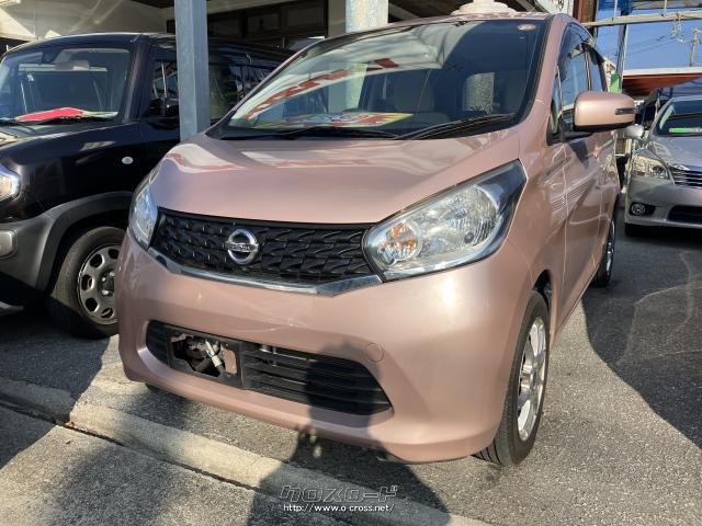 日産 デイズ X・2014(H26)年式・シルキーローズ・660cc・城間自動車