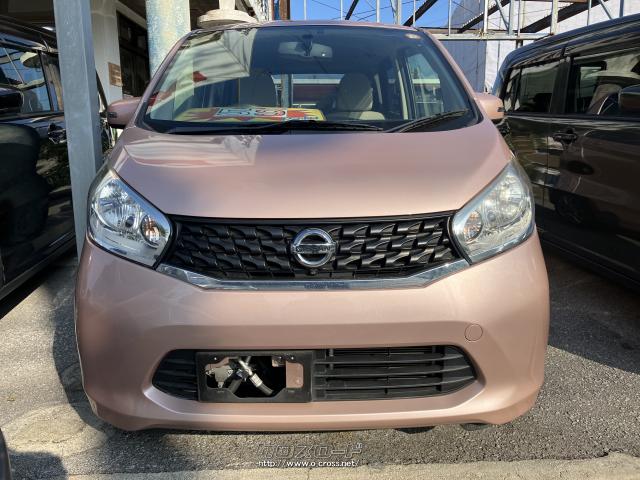 日産 デイズ X・2014(H26)年式・シルキーローズ・660cc・城間自動車
