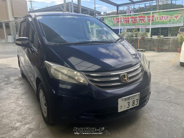 ホンダ フリード