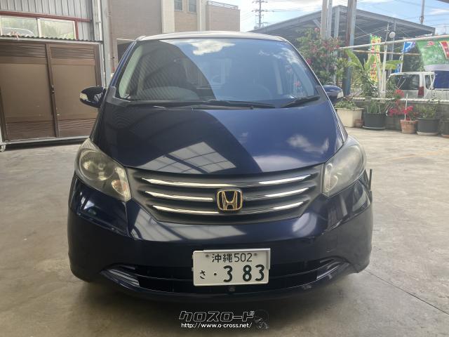 ホンダ フリード