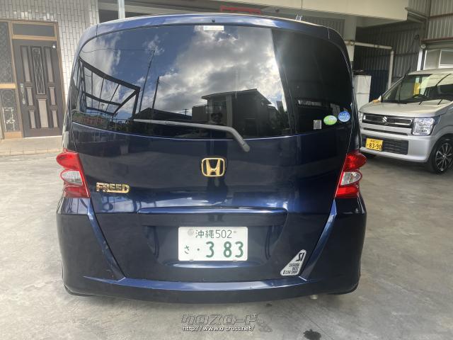 ホンダ フリード