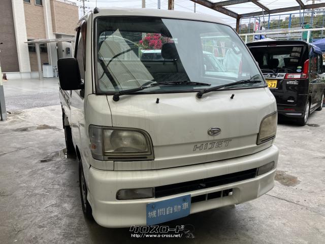 ダイハツ ハイゼットトラック スペシャル 車検2年付・2001(H13)年式