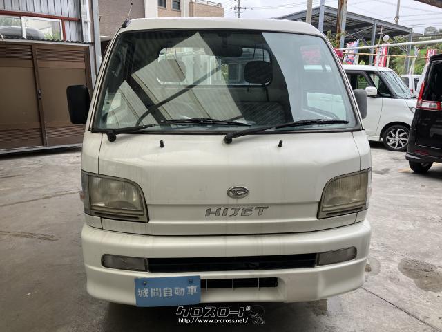 ダイハツ ハイゼットトラック スペシャル 車検2年付・2001(H13)年式