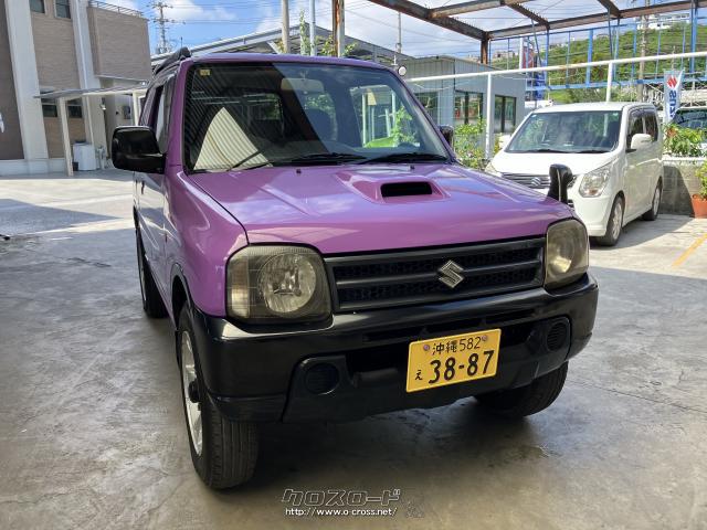 スズキ ジムニー XG・2005(H17)年式・ムラサキ・660cc・城間自動車
