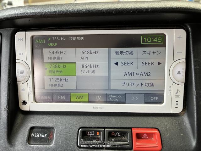 トヨタ ライトエースバン GL 車検R7/10 1500cc・2014(H26)年式