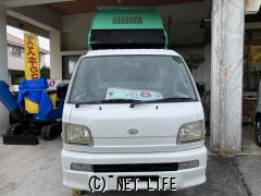 ダイハツ ハイゼットトラック ダンプ 車検2年付・2003(H15)年式・シロ
