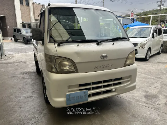 ダイハツ ハイゼットトラック