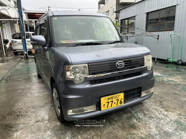 ダイハツ ムーヴコンテ