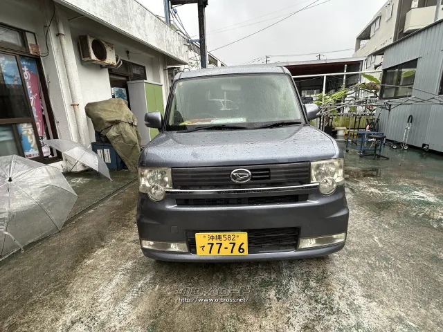 ダイハツ ムーヴコンテ