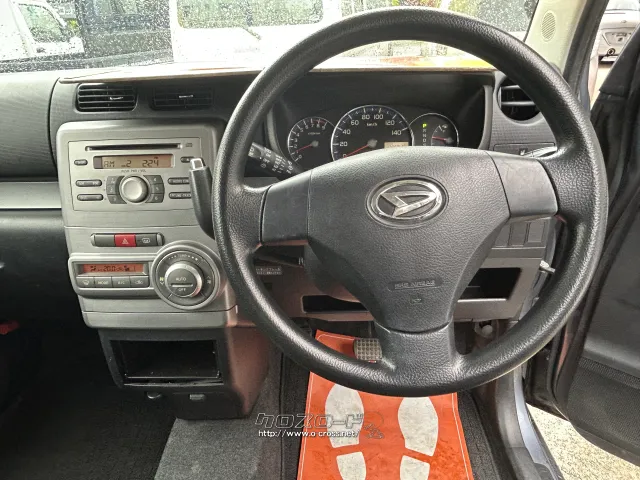 ダイハツ ムーヴコンテ