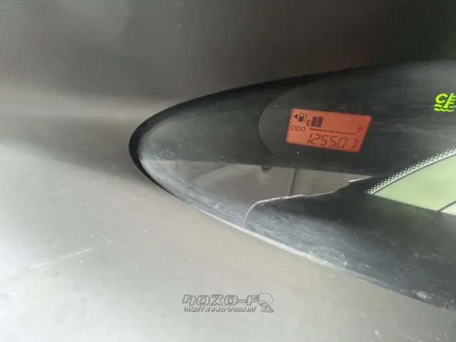 部品取車 車まるごと