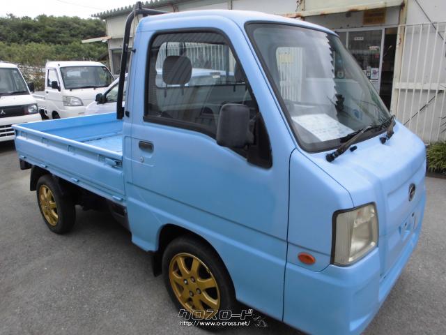 スバル サンバートラック・2010(H22)年式・ライトブルー・660cc