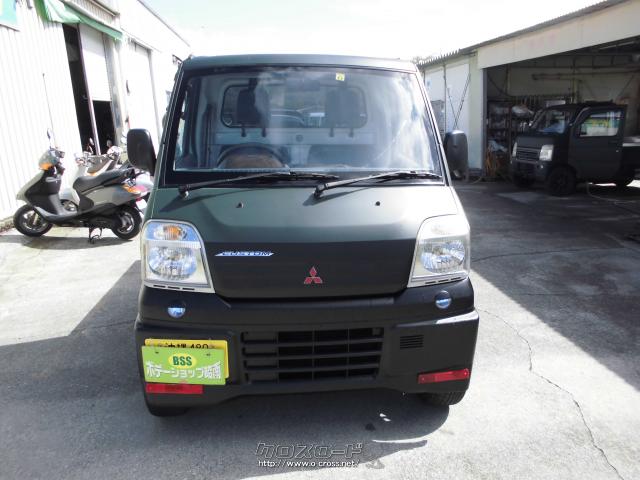 三菱 ミニキャブトラック 4WD/外装・つや消しグリーンとブラックの