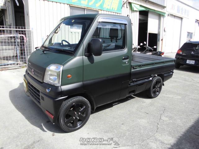 三菱 ミニキャブトラック 4WD/外装・つや消しグリーンとブラックの