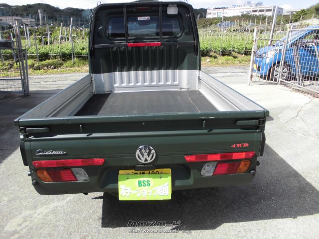 三菱 ミニキャブトラック 4WD/外装・つや消しグリーンとブラックの