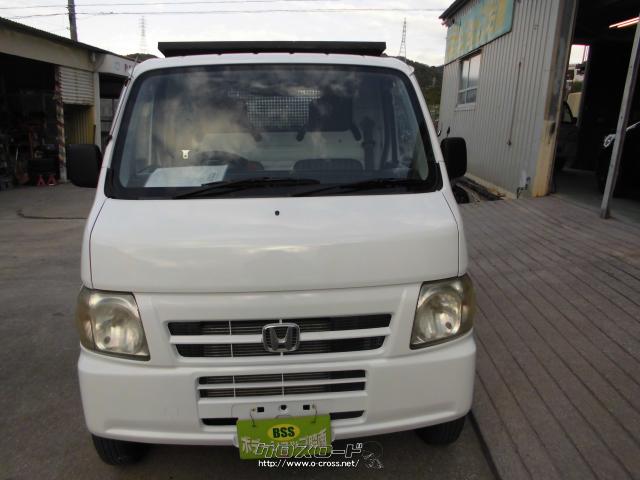 ホンダ アクティトラック ダンプ 4WD・2002(H14)年式・ホワイト・660cc