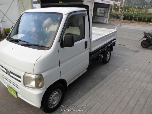 ホンダ アクティトラック ダンプ 4WD・2002(H14)年式・ホワイト・660cc