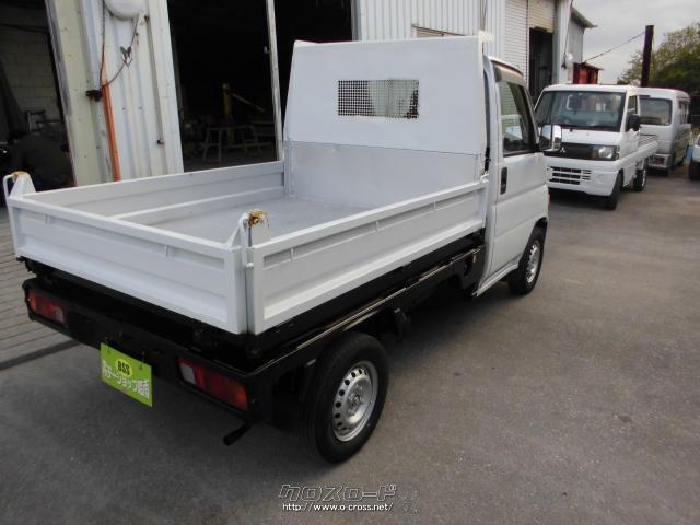 ホンダ アクティトラック ダンプ 4WD・2002(H14)年式・ホワイト・660cc