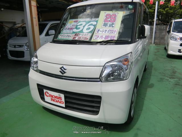 スズキ スペーシア G・2014(H26)年式・白・660cc・オートプロ・13.3万