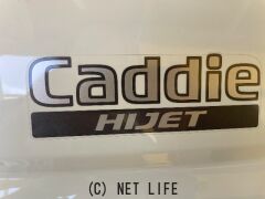 ダイハツ ハイゼットキャディー