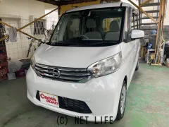 日産 デイズルークス