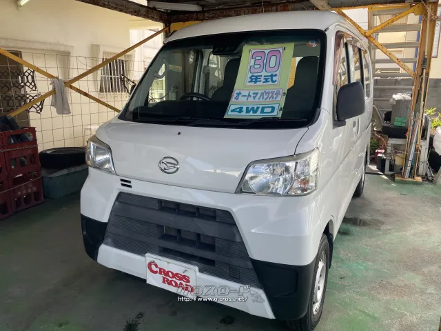 ダイハツ ハイゼットカーゴ 660 スペシャル SAⅢ ハイルーフ 4WD・2018