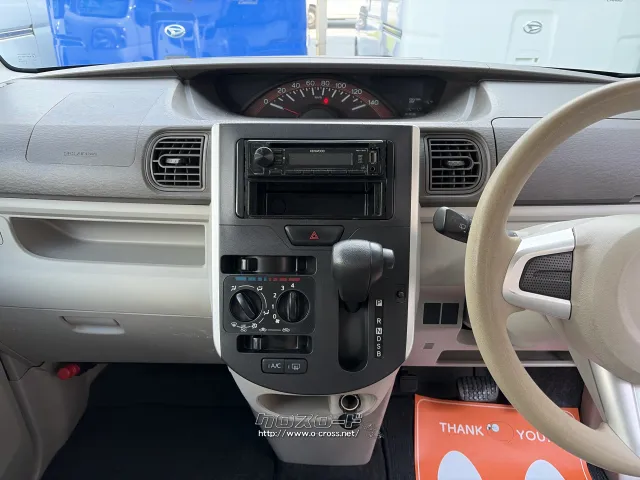 ダイハツ タント